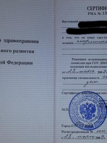 Ася Потрясающая Фигура фото 17